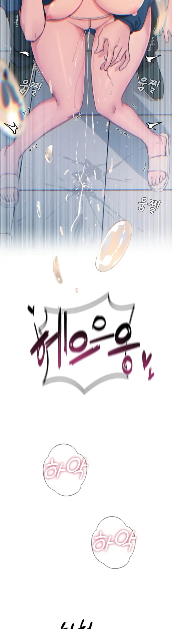 image-komik-you-wont-get-me-twice-chapter-15-36/48