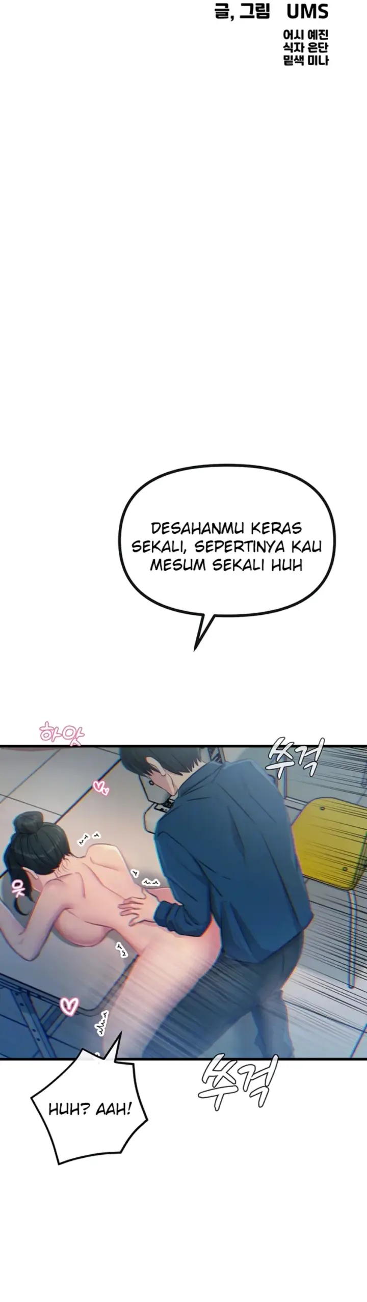 image-komik-you-wont-get-me-twice-chapter-16-8/55