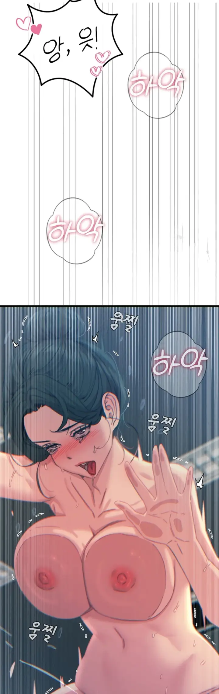image-komik-you-wont-get-me-twice-chapter-16-44/55