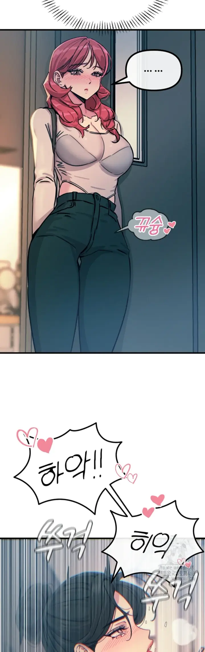 image-komik-you-wont-get-me-twice-chapter-16-48/55