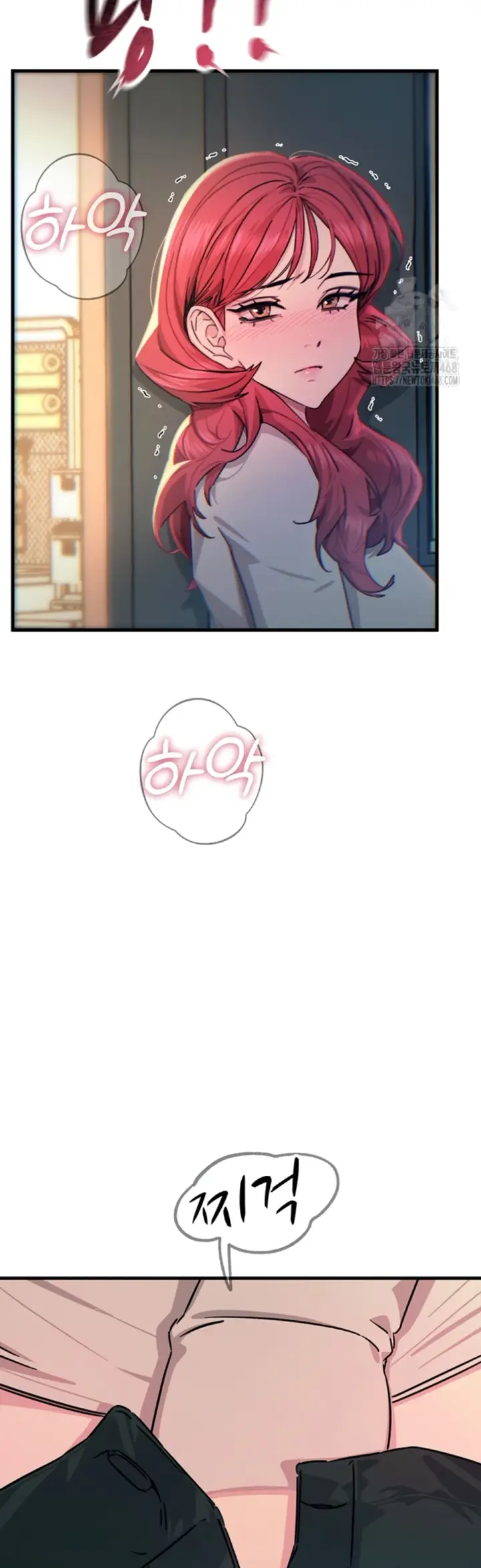 image-komik-you-wont-get-me-twice-chapter-16-52/55