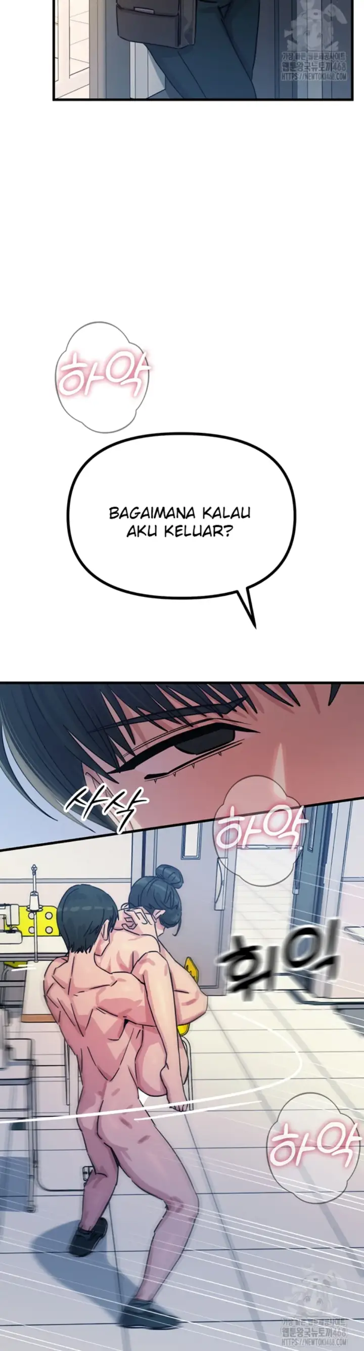 image-komik-you-wont-get-me-twice-chapter-17-20/46