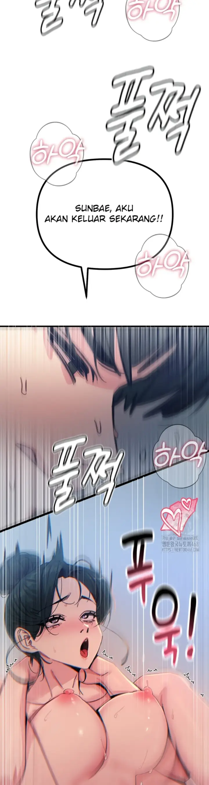 image-komik-you-wont-get-me-twice-chapter-17-25/46