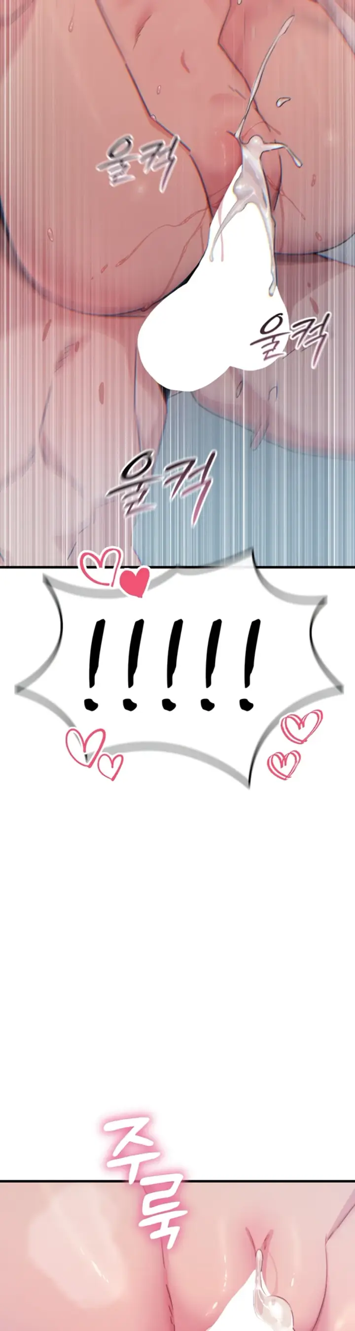 image-komik-you-wont-get-me-twice-chapter-17-26/46