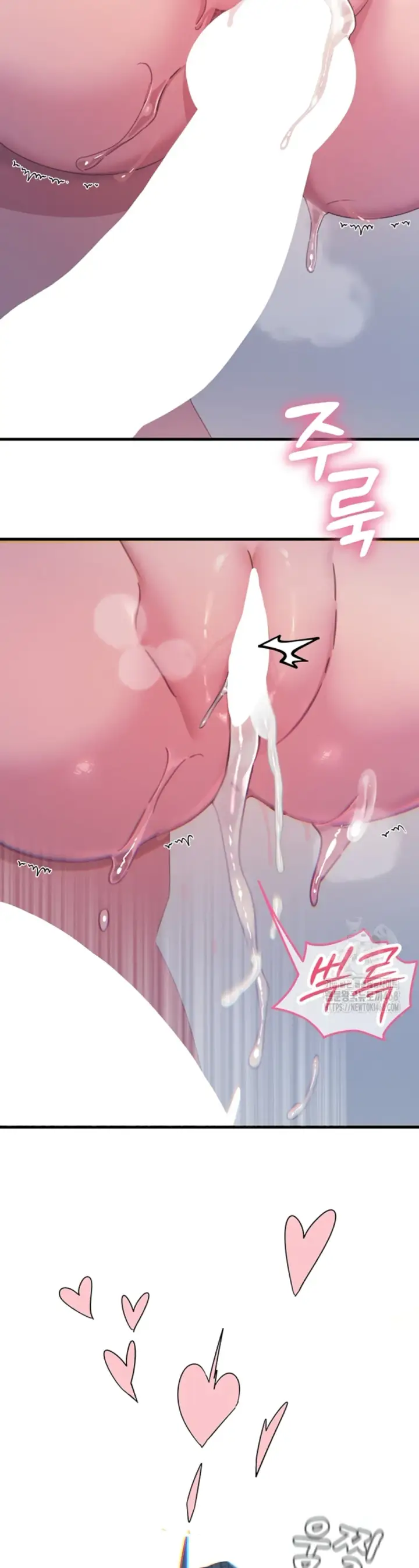 image-komik-you-wont-get-me-twice-chapter-17-27/46