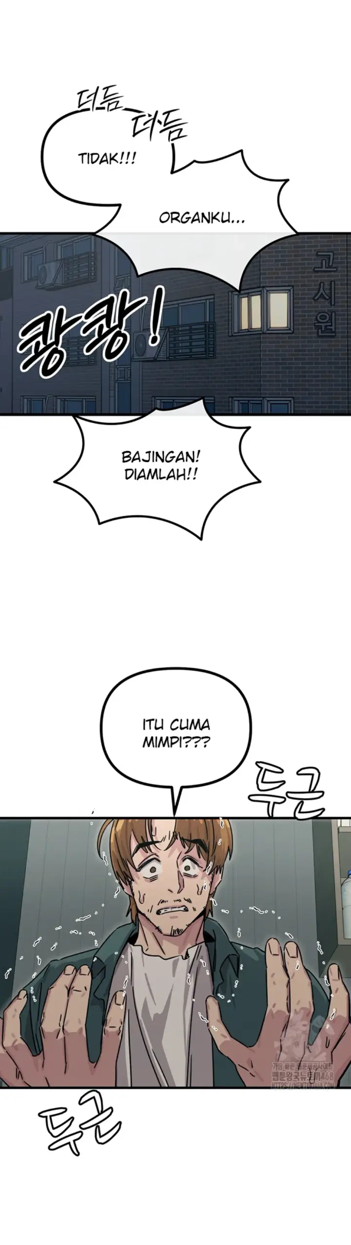 image-komik-you-wont-get-me-twice-chapter-17-44/46