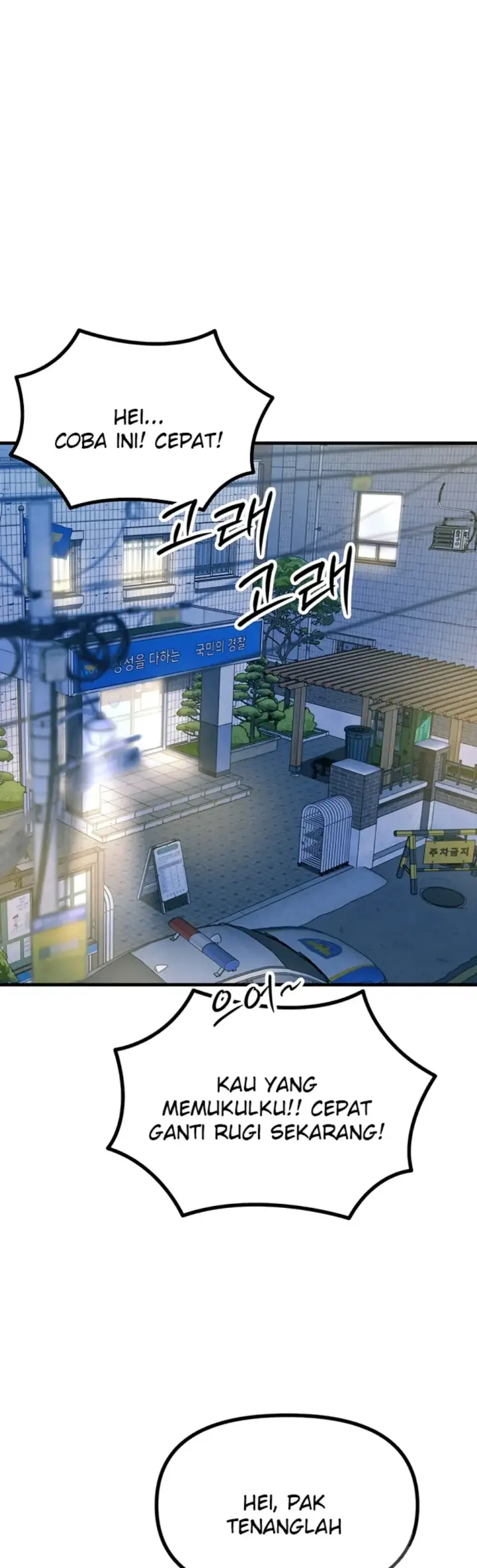 image-komik-you-wont-get-me-twice-chapter-18-1/48