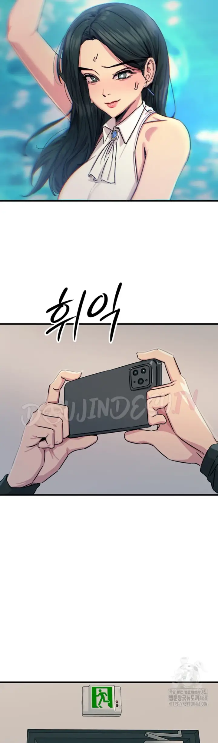 image-komik-you-wont-get-me-twice-chapter-20-40/47