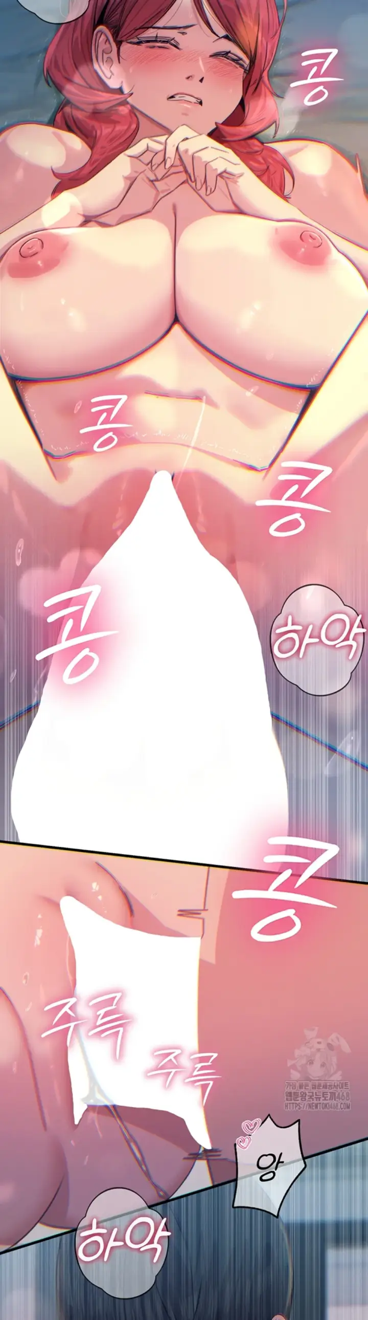 image-komik-you-wont-get-me-twice-chapter-23-39/52