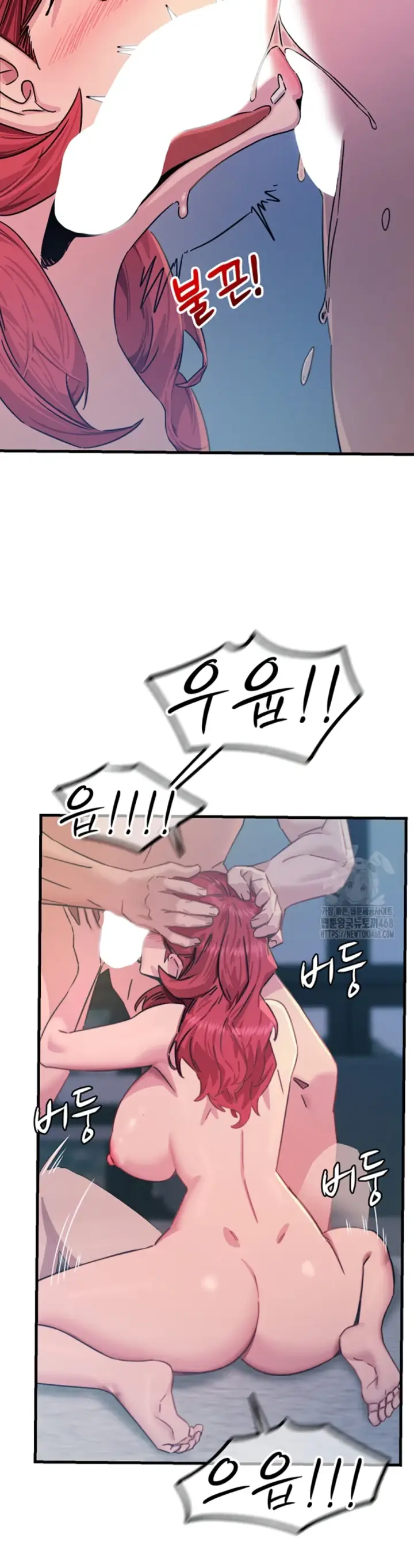 image-komik-you-wont-get-me-twice-chapter-24-19/45