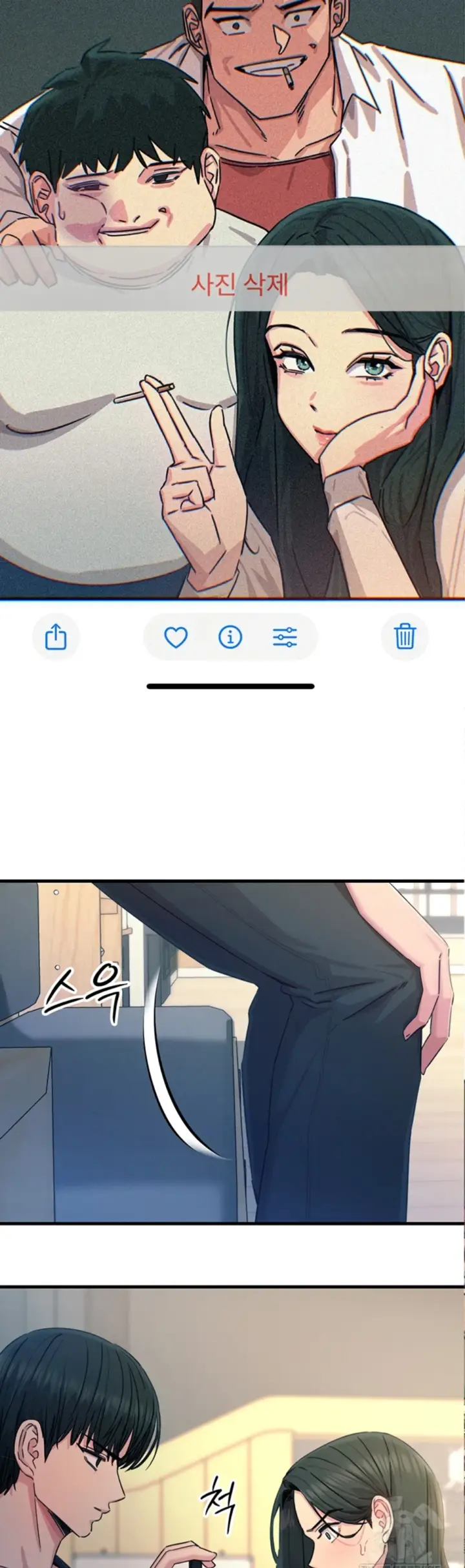 image-komik-you-wont-get-me-twice-chapter-26-21/51