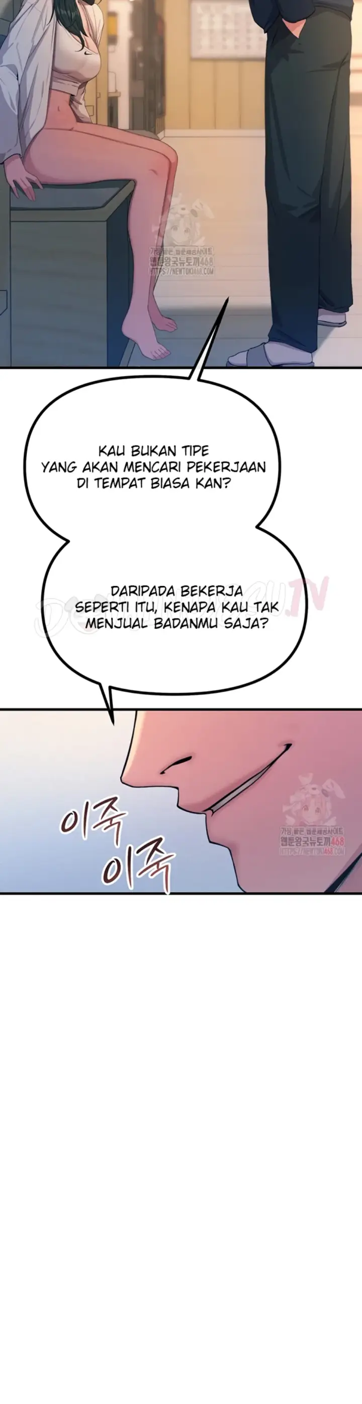 image-komik-you-wont-get-me-twice-chapter-28-5/42