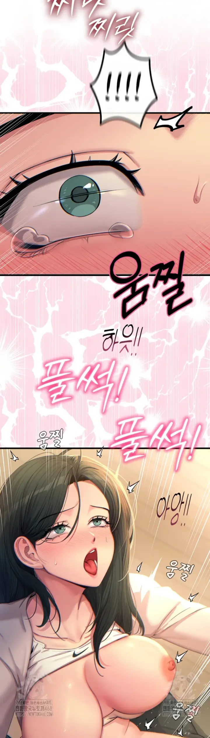 image-komik-you-wont-get-me-twice-chapter-30-25/48