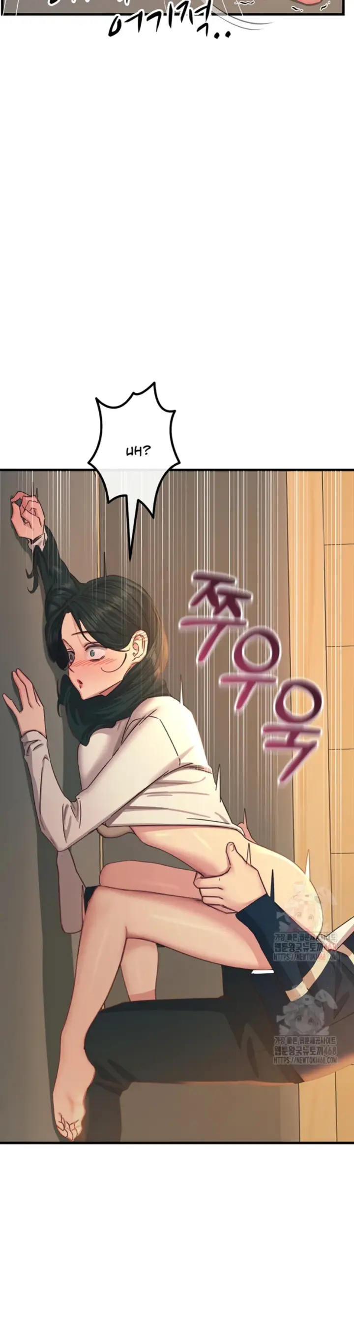 image-komik-you-wont-get-me-twice-chapter-30-40/48