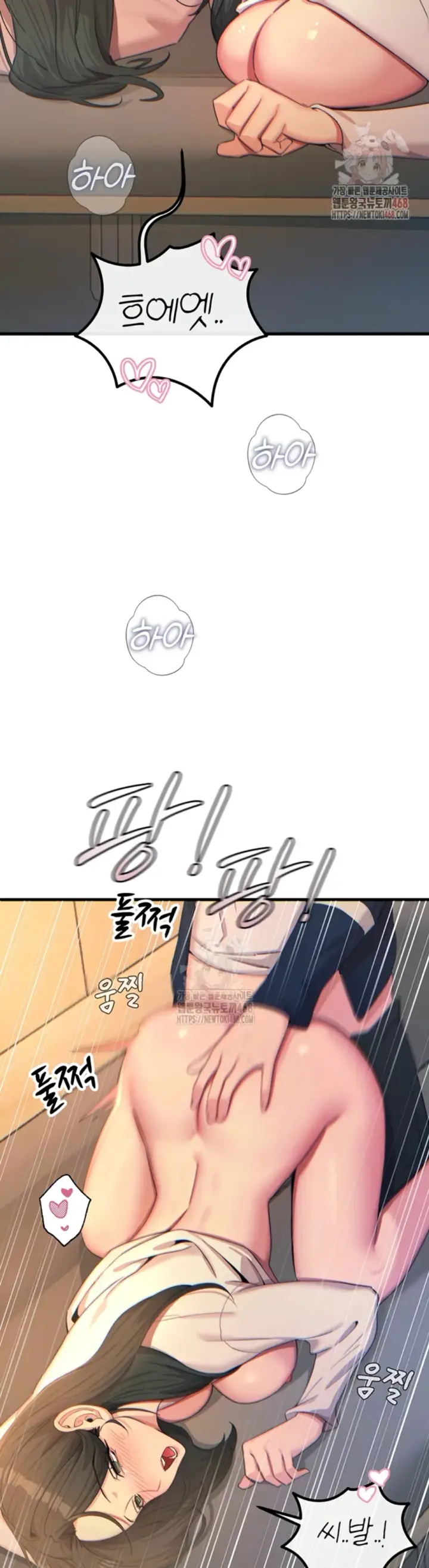 image-komik-you-wont-get-me-twice-chapter-31-3/55