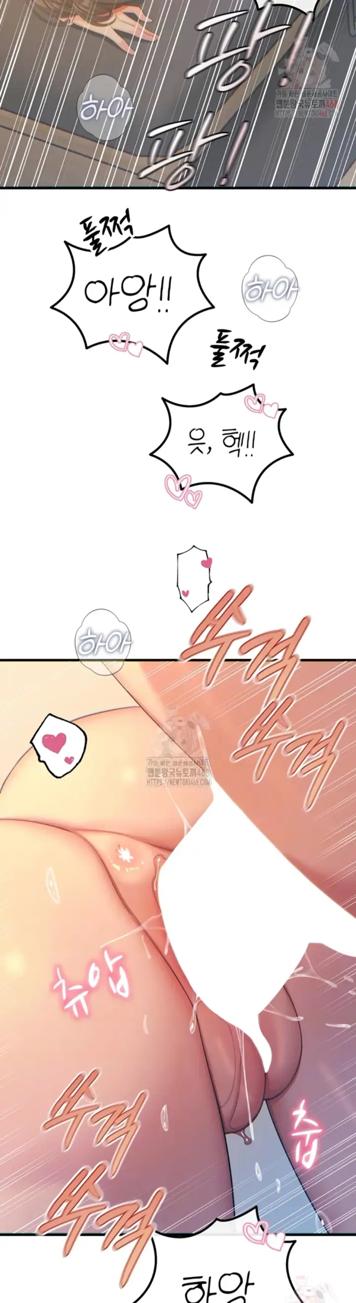 image-komik-you-wont-get-me-twice-chapter-31-4/55