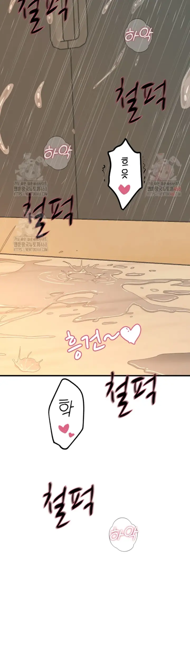 image-komik-you-wont-get-me-twice-chapter-31-10/55