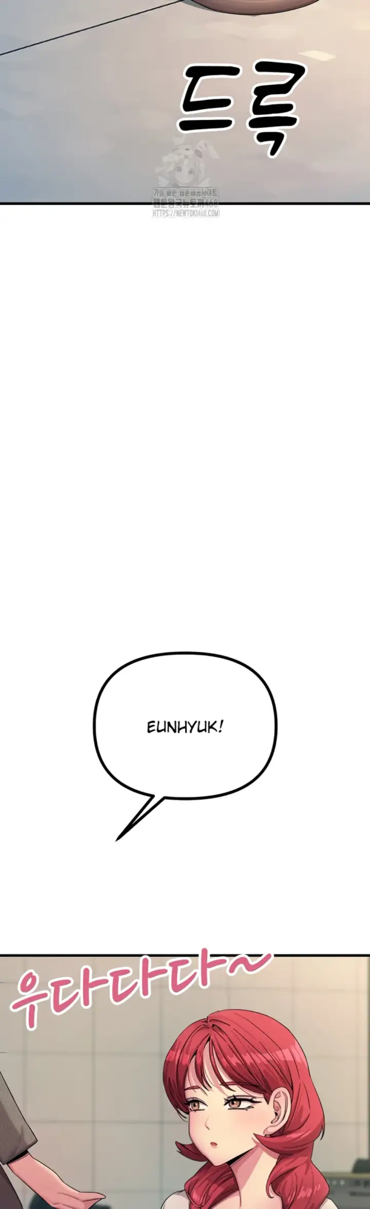 image-komik-you-wont-get-me-twice-chapter-31-47/55