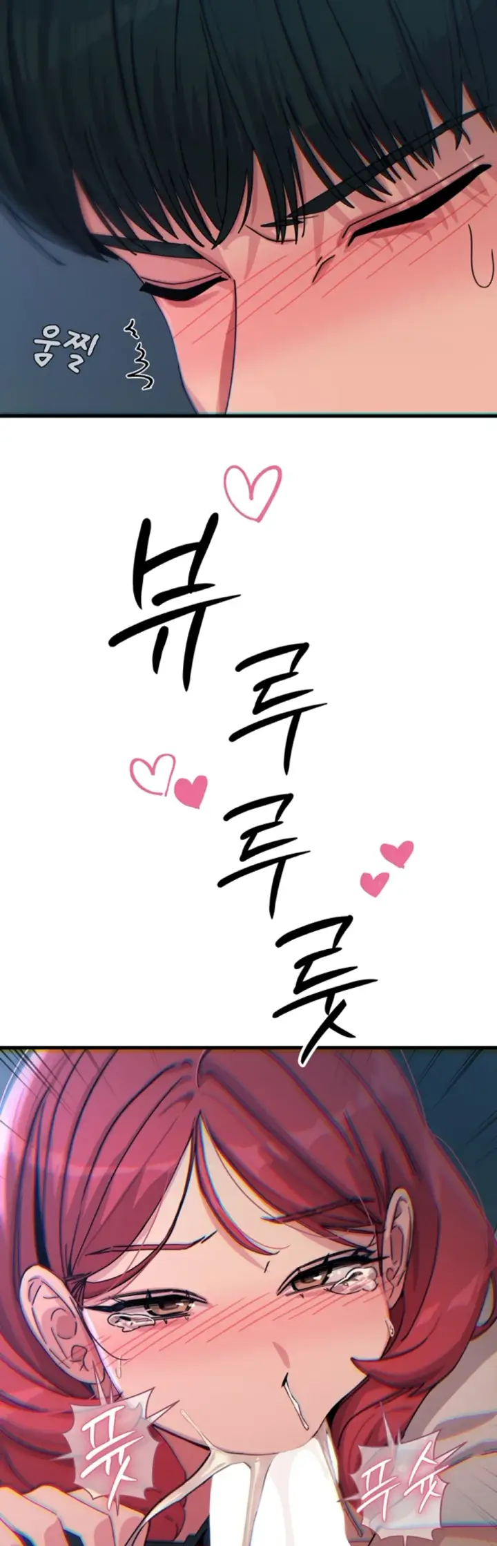 image-komik-you-wont-get-me-twice-chapter-37-20/49