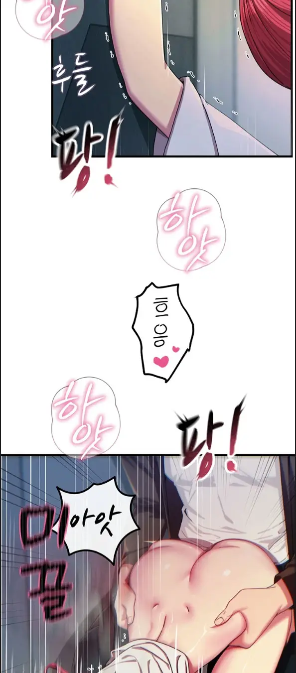 image-komik-you-wont-get-me-twice-chapter-39-8/63