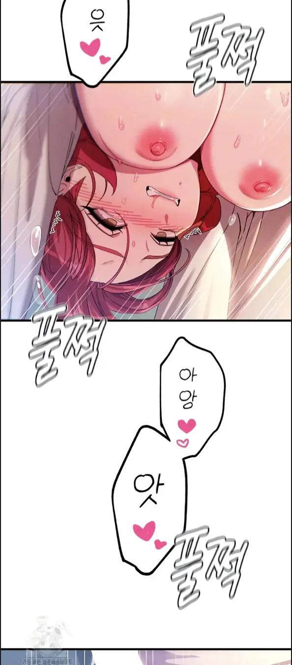 image-komik-you-wont-get-me-twice-chapter-39-13/63