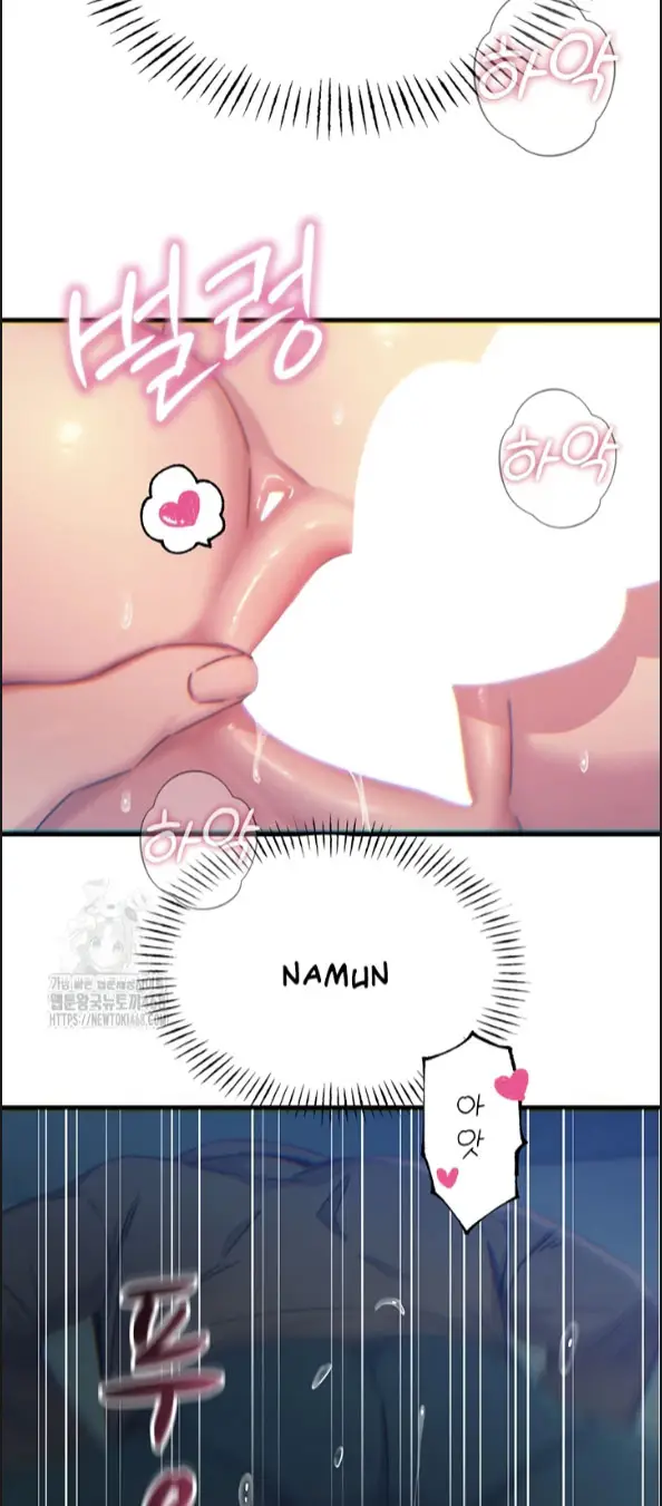 image-komik-you-wont-get-me-twice-chapter-39-16/63