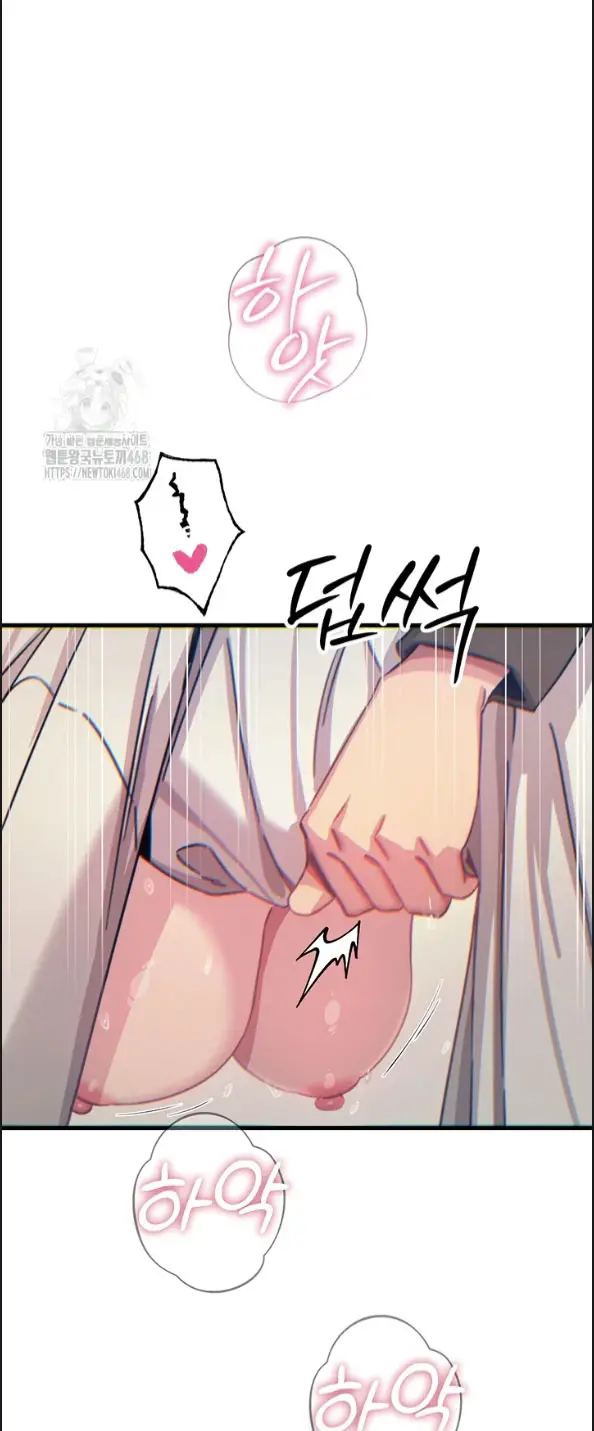 image-komik-you-wont-get-me-twice-chapter-39-25/63