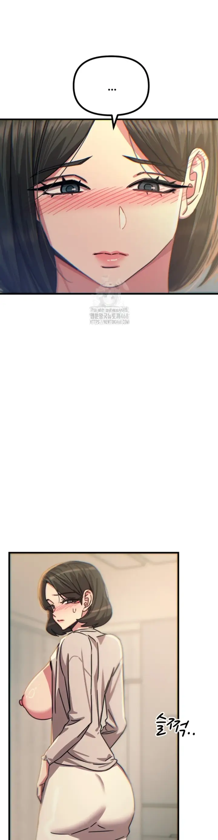 image-komik-you-wont-get-me-twice-chapter-40-47/51