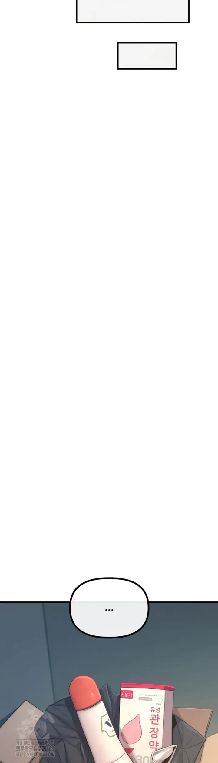 image-komik-you-wont-get-me-twice-chapter-41-9/60