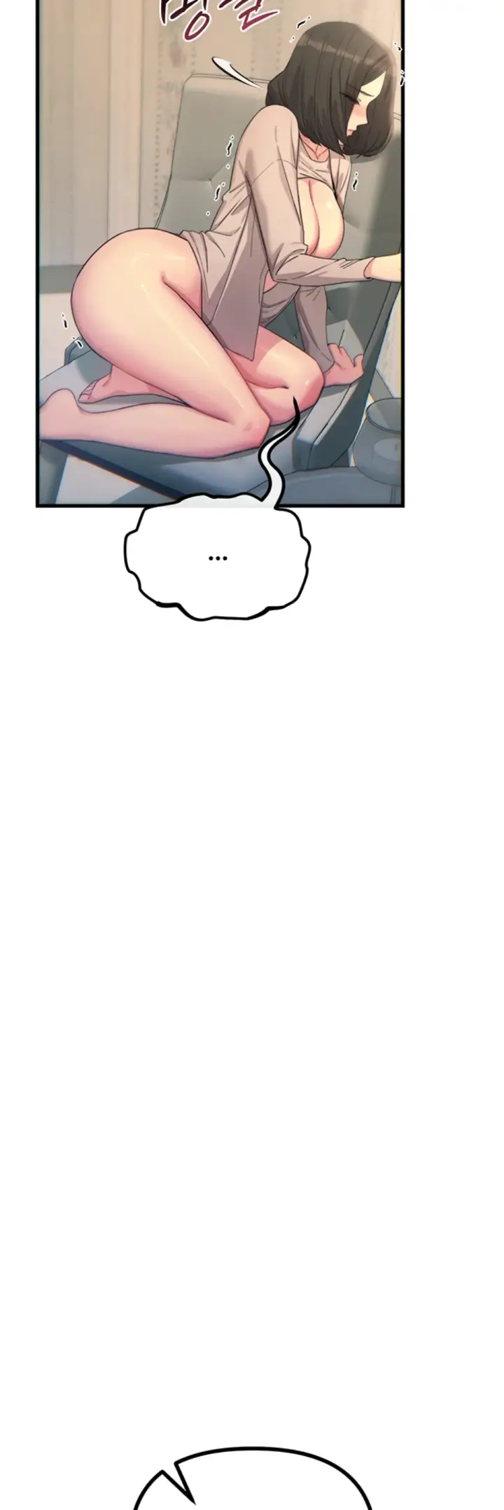 image-komik-you-wont-get-me-twice-chapter-41-29/60