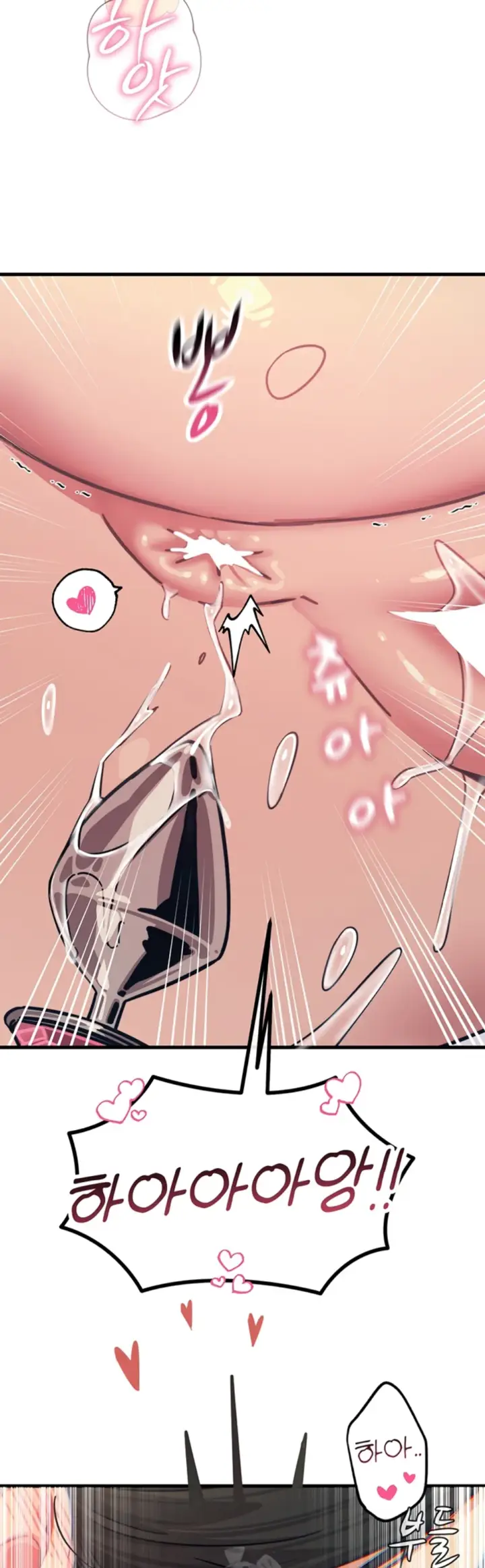 image-komik-you-wont-get-me-twice-chapter-41-56/60