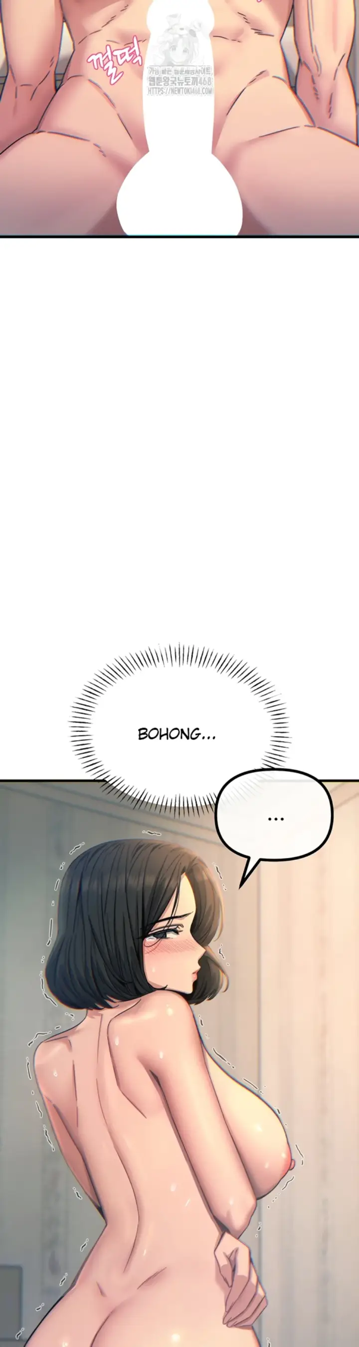 image-komik-you-wont-get-me-twice-chapter-42-6/45