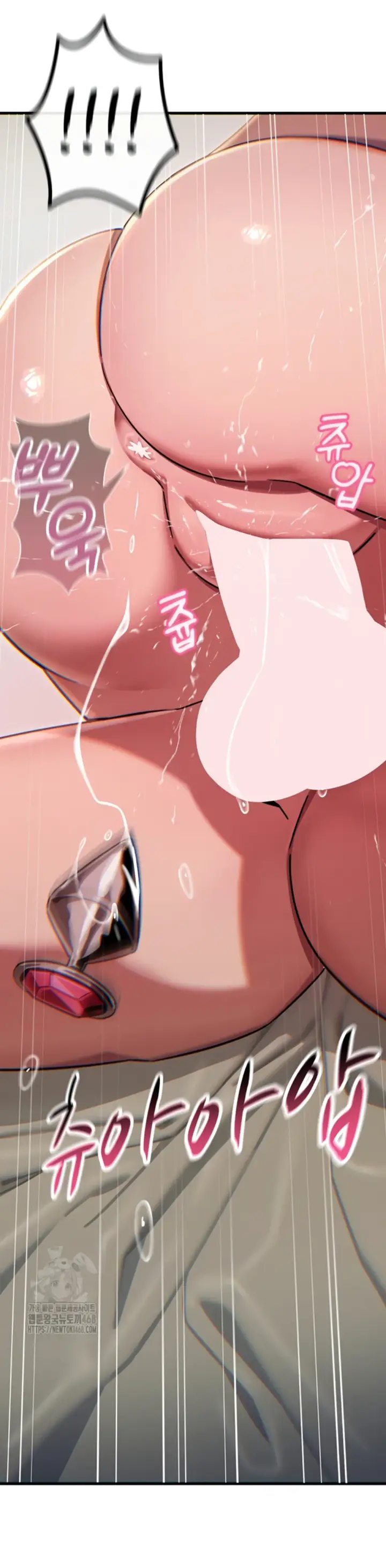 image-komik-you-wont-get-me-twice-chapter-42-22/45