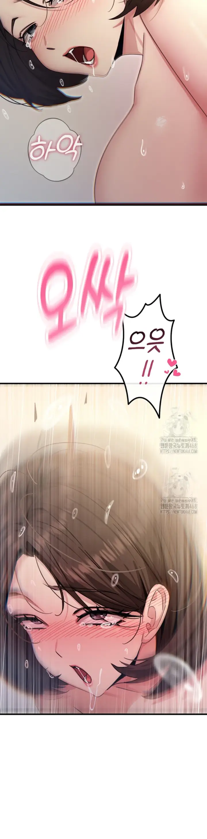 image-komik-you-wont-get-me-twice-chapter-42-29/45