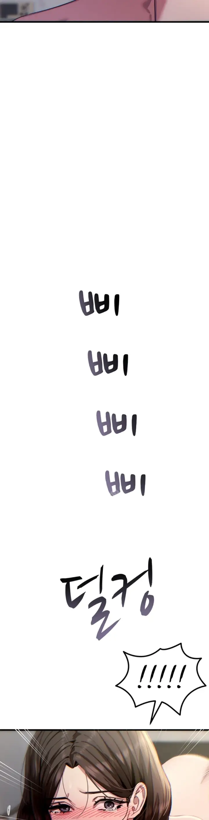 image-komik-you-wont-get-me-twice-chapter-42-32/45