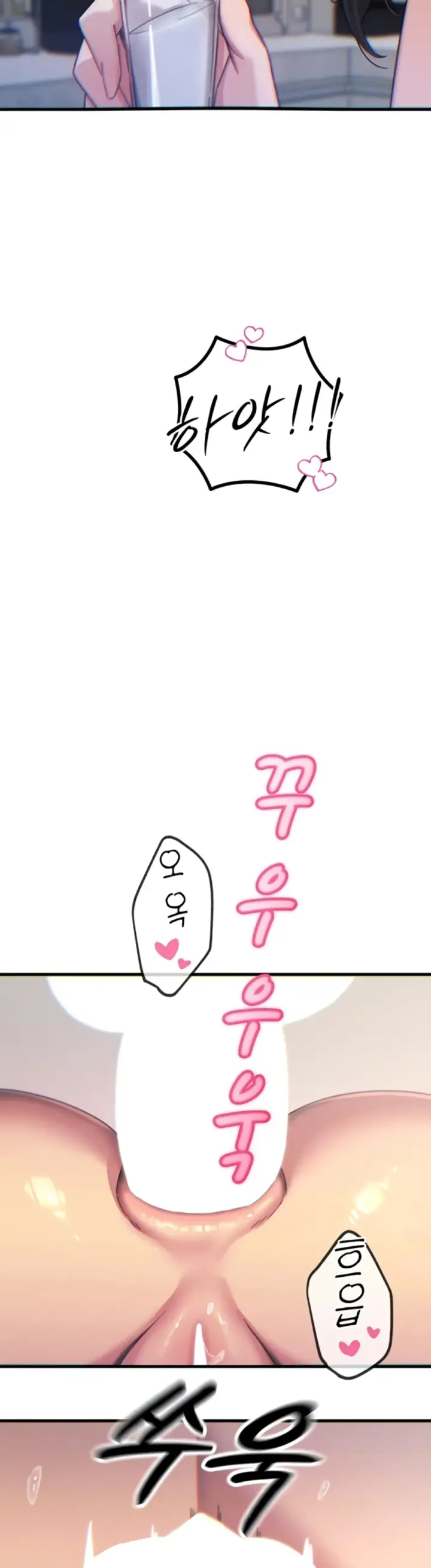 image-komik-you-wont-get-me-twice-chapter-43-6/54