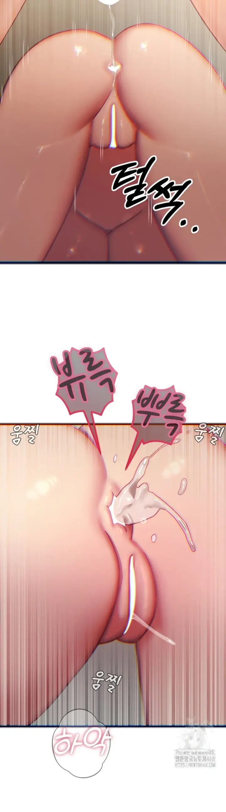 image-komik-you-wont-get-me-twice-chapter-43-48/54