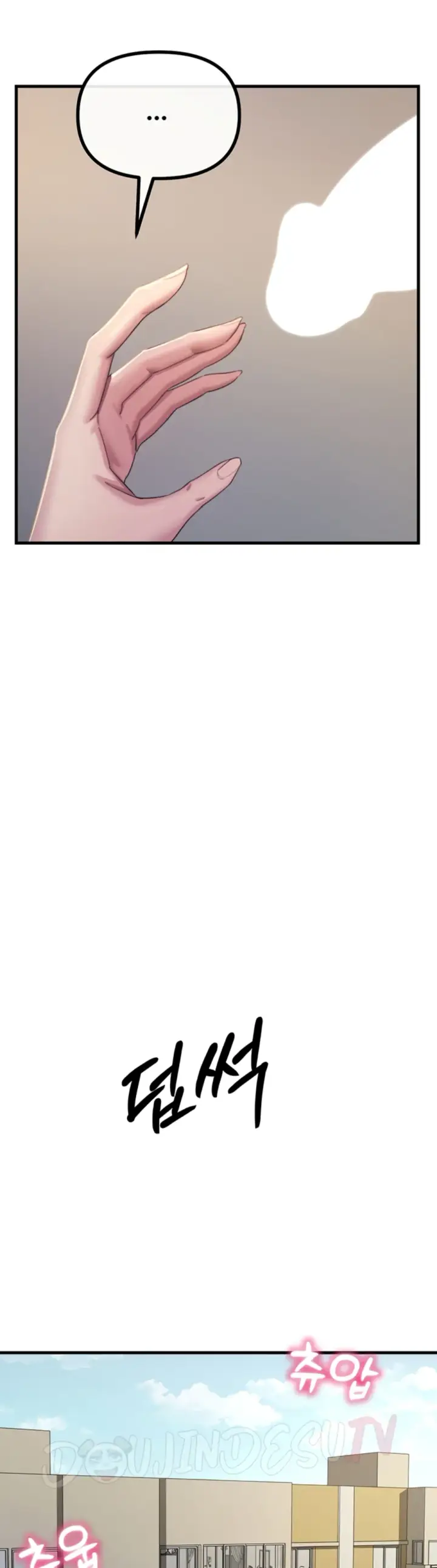 image-komik-you-wont-get-me-twice-chapter-43-52/54