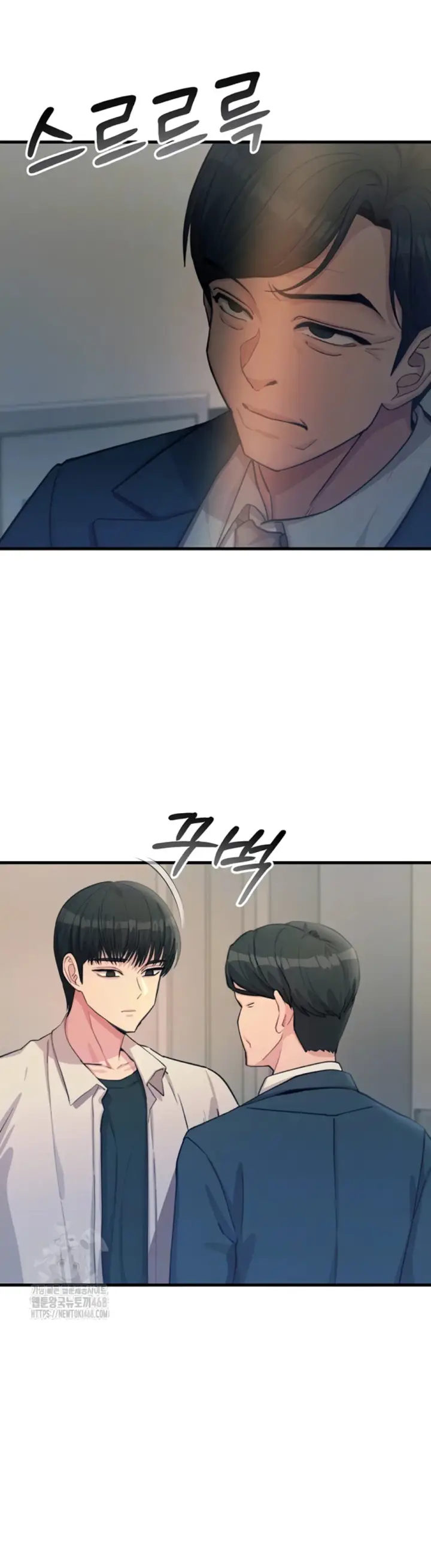 image-komik-you-wont-get-me-twice-chapter-44-4/51