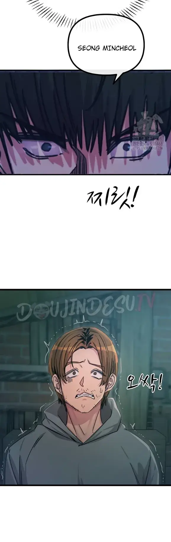 image-komik-you-wont-get-me-twice-chapter-49-29/48