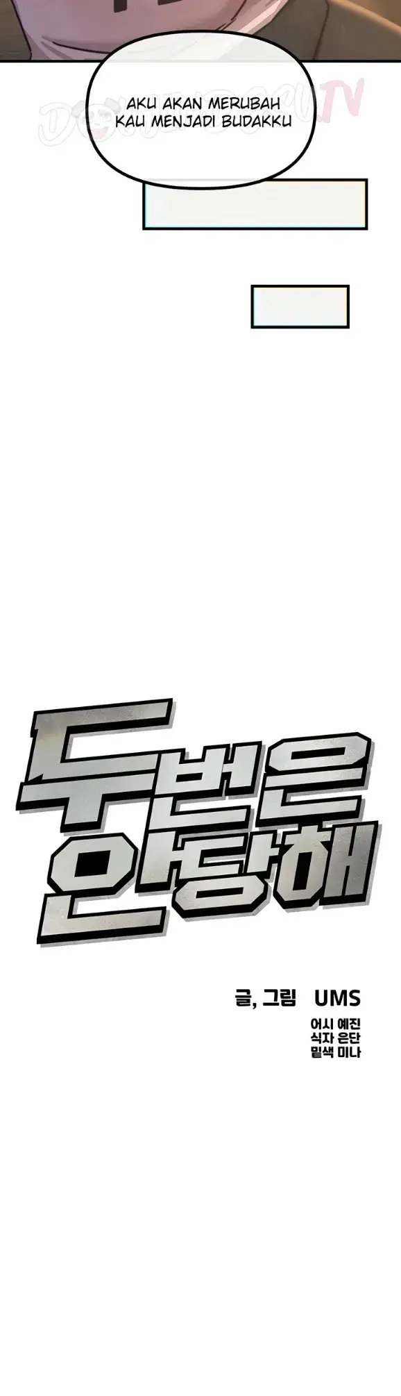 image-komik-you-wont-get-me-twice-chapter-51-18/52