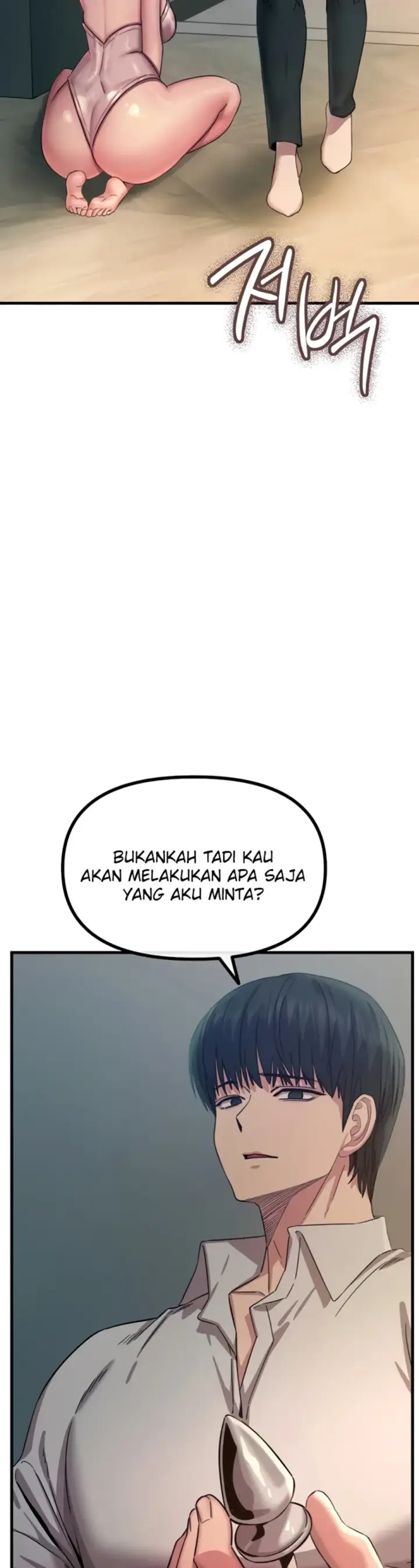 image-komik-you-wont-get-me-twice-chapter-53-21/42