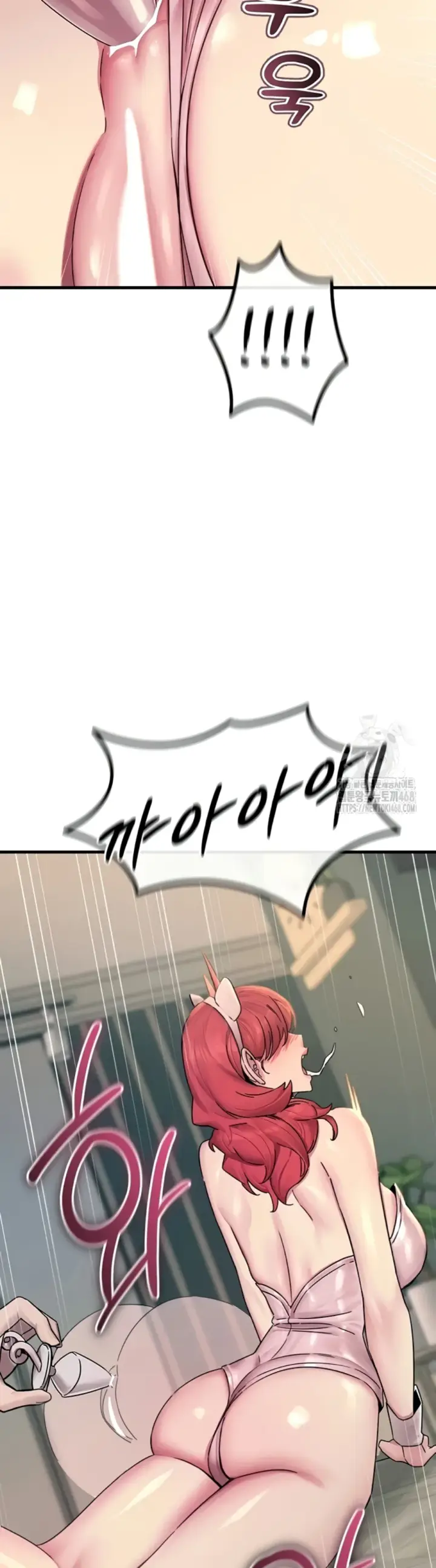 image-komik-you-wont-get-me-twice-chapter-54-35/46