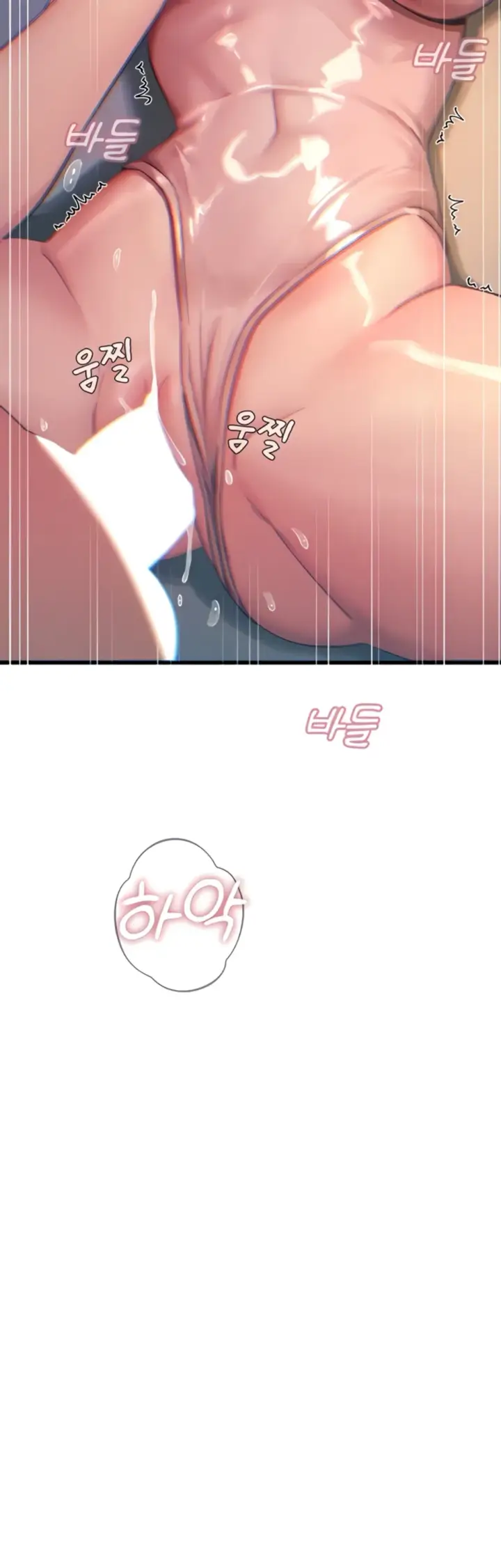 image-komik-you-wont-get-me-twice-chapter-56-30/48