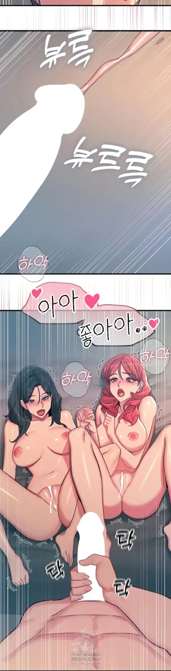 image-komik-you-wont-get-me-twice-chapter-60-36/40