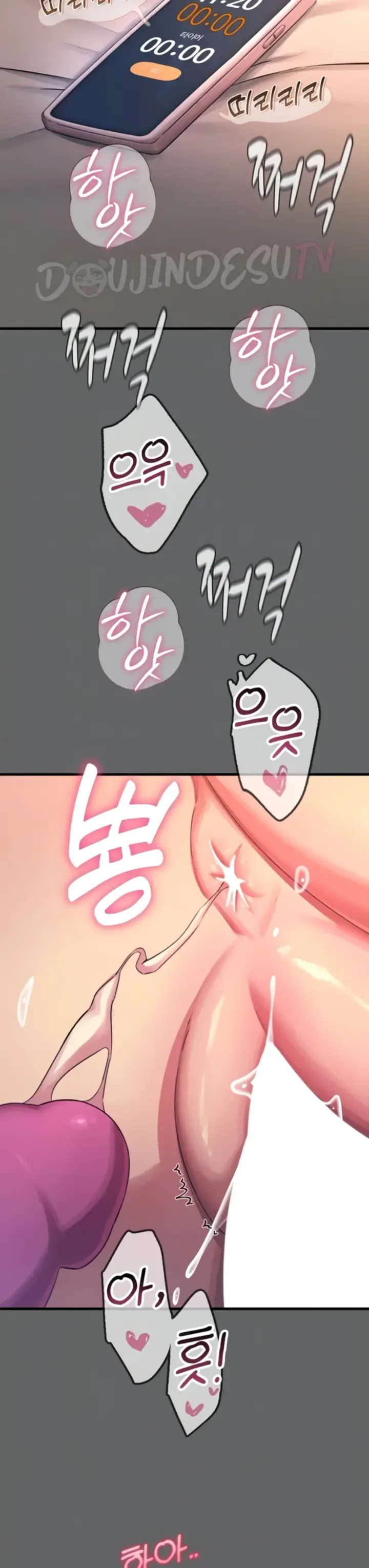 image-komik-you-wont-get-me-twice-chapter-61-7/39