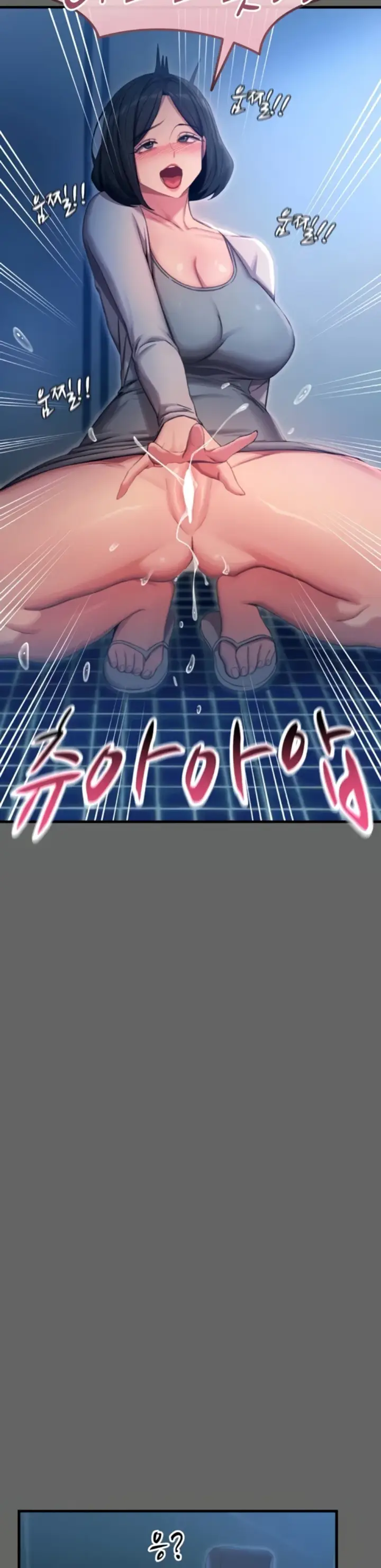 image-komik-you-wont-get-me-twice-chapter-61-15/39