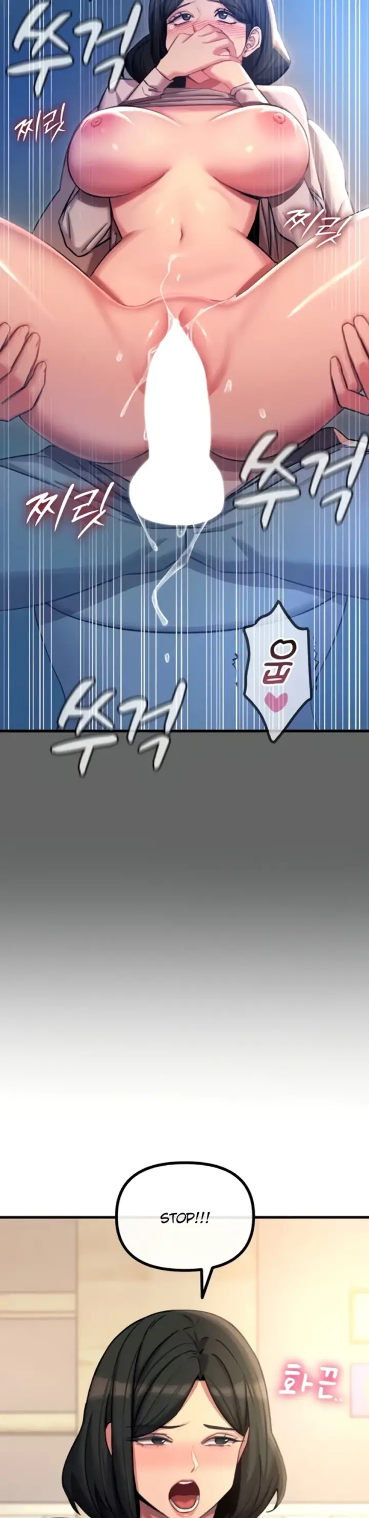 image-komik-you-wont-get-me-twice-chapter-61-17/39