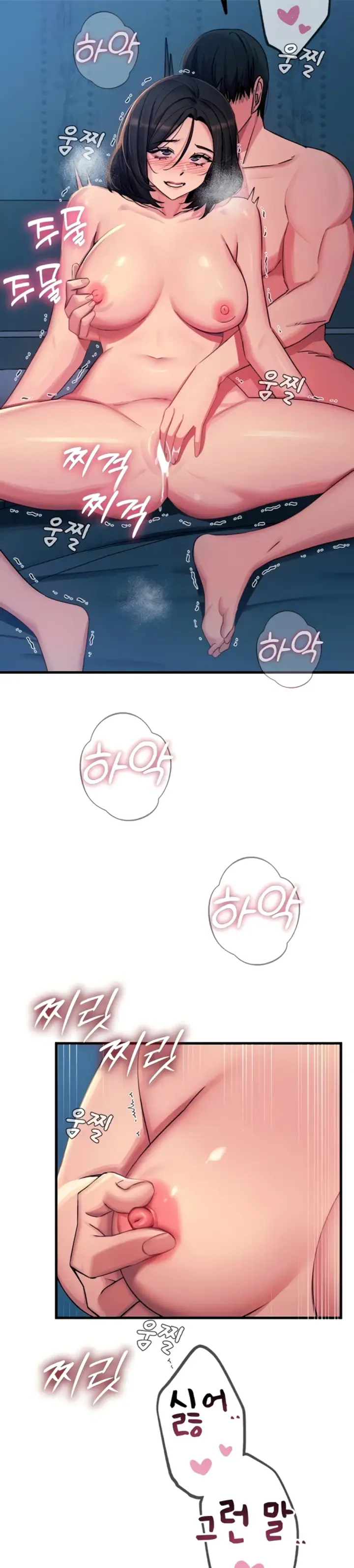 image-komik-you-wont-get-me-twice-chapter-63-9/29