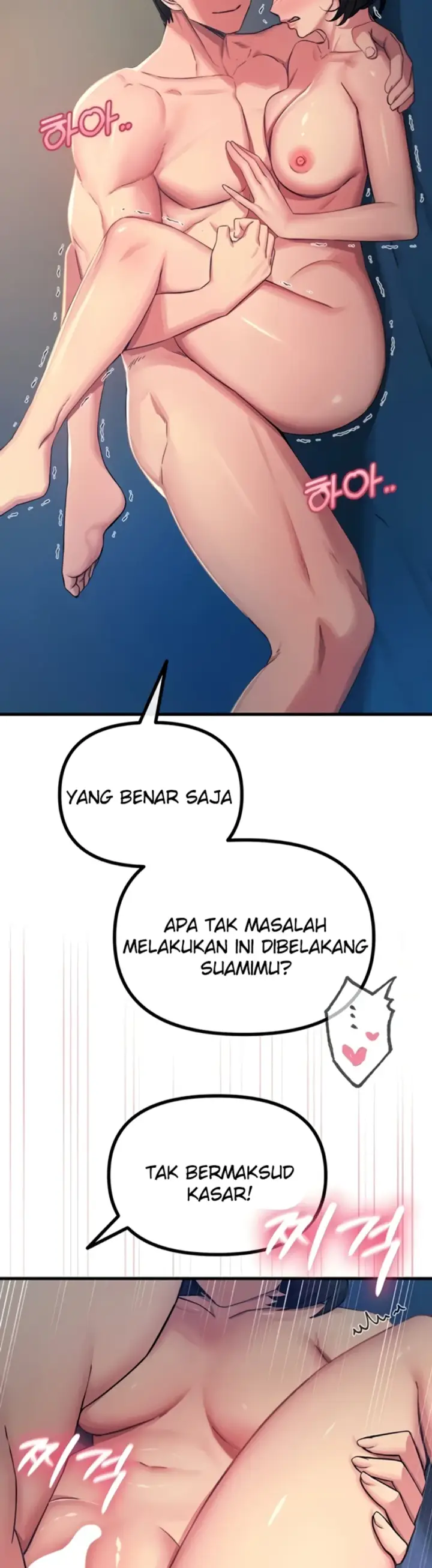 image-komik-you-wont-get-me-twice-chapter-65-15/48